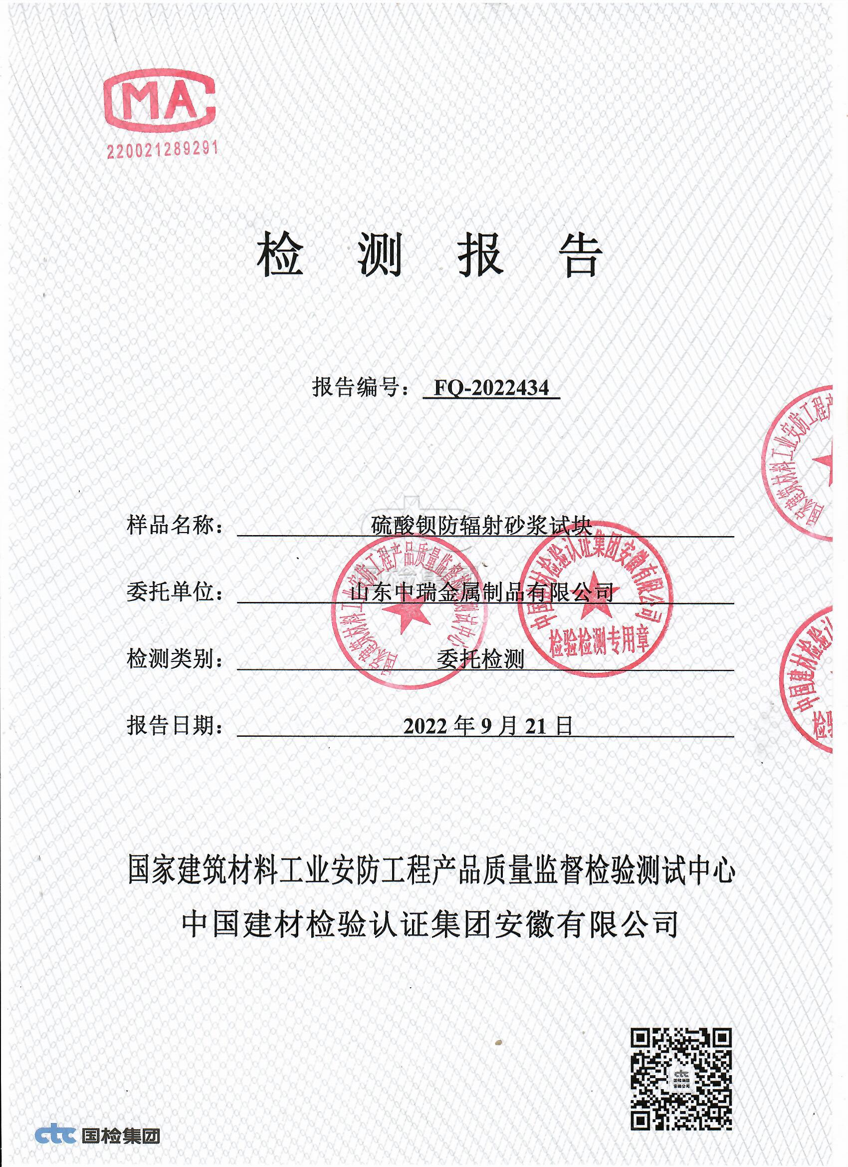 淮北牙科机房屏蔽防护铅当量厚度要求